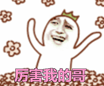 Line批量加好友全能王