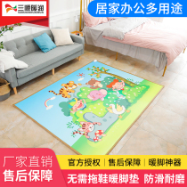 Sanshun warm South Korea carbon crystal floor heating pad electric blanket household children cartoon safety electric Kang pad 150*200