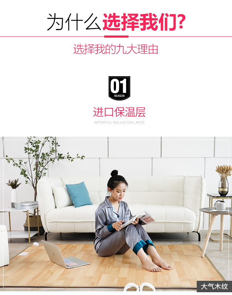 三顺暖润 碳晶地暖垫 进口发热膜 50*35cm 适合暖脚 图8
