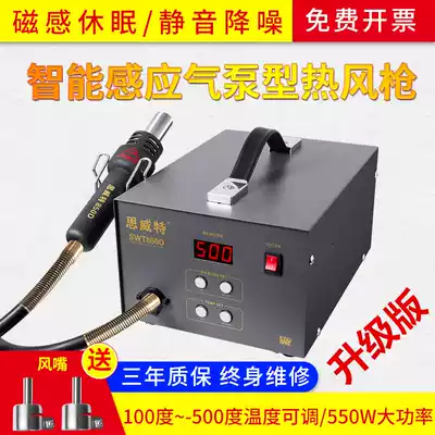 850D hot air gun industrial grade anti-static welding station high power hot air platform chip IC mobile phone repair hair dryer