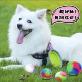 Собачья лампа и эластичный мяч долговечный кусочек самостоятельно -игруе с педантом питомец Тедди Фасун Золотой Мао Зи Хи Той Три -Колорный мяч
