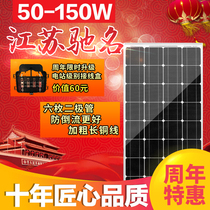  Brand new 150W watt monocrystalline solar panel Solar panel power generation panel Photovoltaic power generation system 12V household