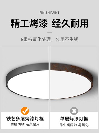 超薄led吸顶灯简约现代客厅灯房间主卧室灯超亮走廊阳台北欧灯具