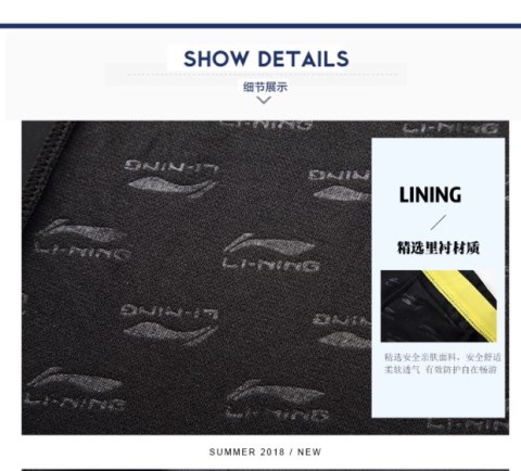 Mới Li Ning Boxing Đồ bơi Spa Quần bơi nam Quần bơi Qi Li Ning LSSN717 - Nam bơi đầm quần bơi boxer nam