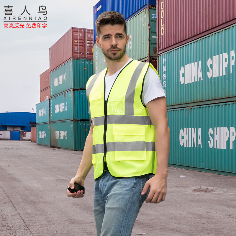 Reflective vest vest safety clothing fluorescent sanitation worker vest traffic safety clothing riding night reflective clothing