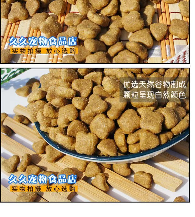 20 pound vào chó con thức ăn cho chó Teddy VIP hơn gấu Jin Mao Samoyed Chó sói thức ăn chính thức ăn cho thú cưng