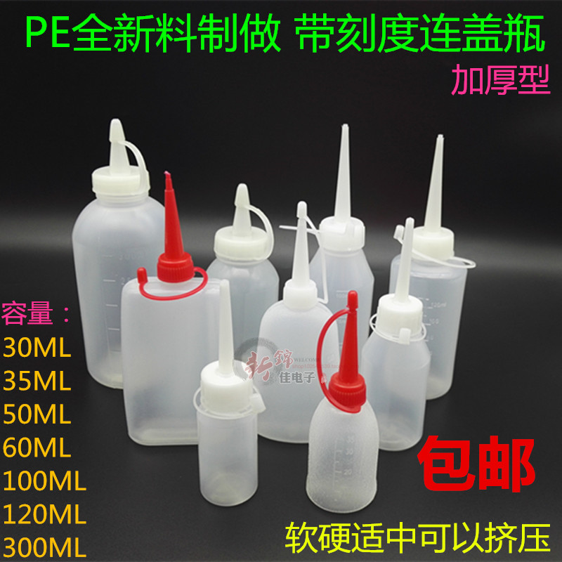 Small oil kettle Industry with lid bottle with lid alcohol bottle tip mouth bottle 50 ML 100 ml