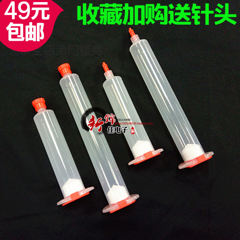 Industrial hand-push syringe blocking plug needle tube hat betting game plug back cover glue spiral mouth transparent syringe piston