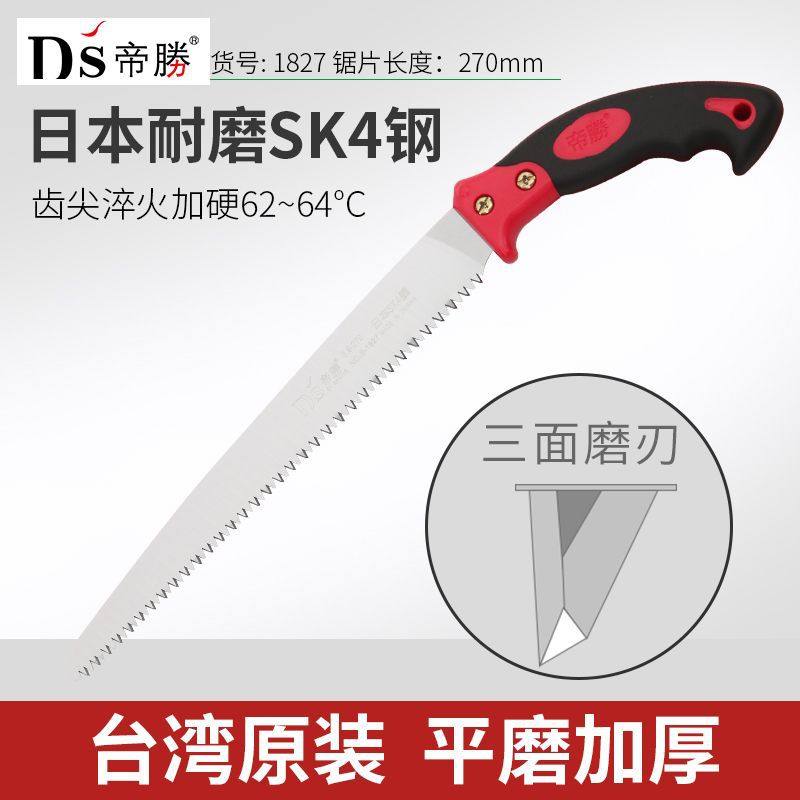 Disheng hand saw garden tool folding saw gardening hand saw fruit tree saw pruning felling saw wood saw wood tool
