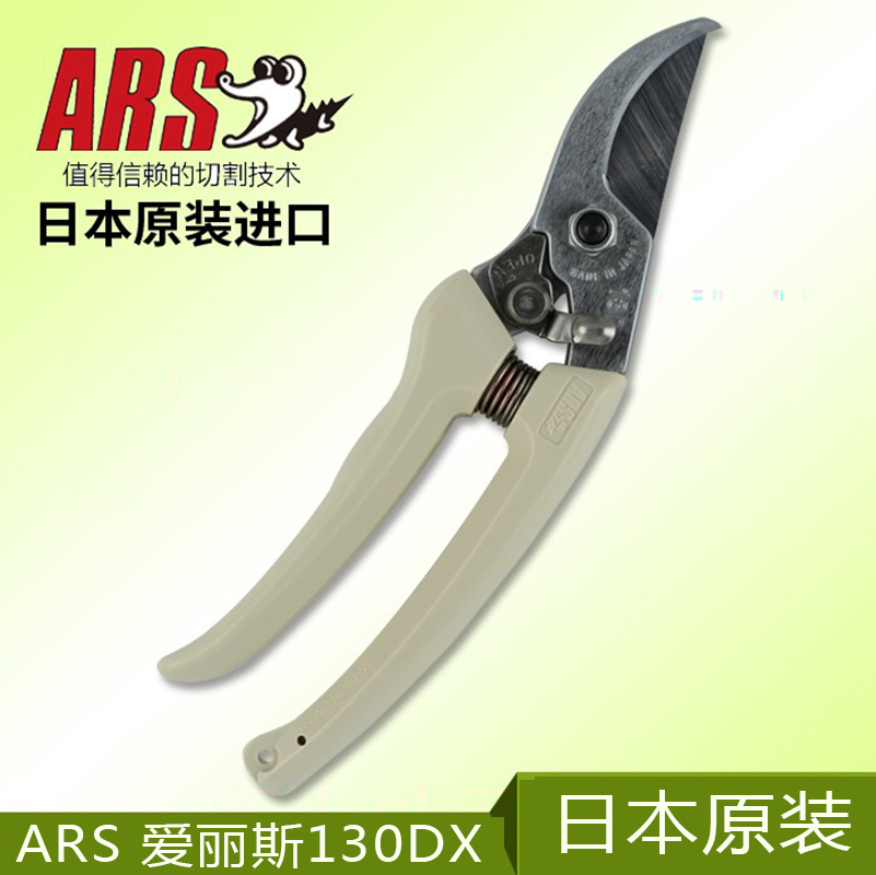 Japan Original Dress Alice 130DX Horticultural Professional Herbal Scissors Garden Pruned Prunes PRUNING SCISSORS Pruner Prunes Scissors