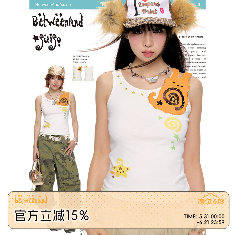 Betweenandxsuiso Summer White Ruffled Small Tank Top with Straps for Layering or Wearing Alone Trendy Top