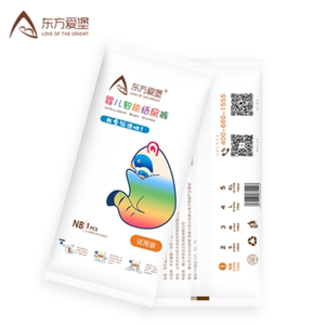 拍1发2智能纸尿裤！感温纸尿裤拉拉裤