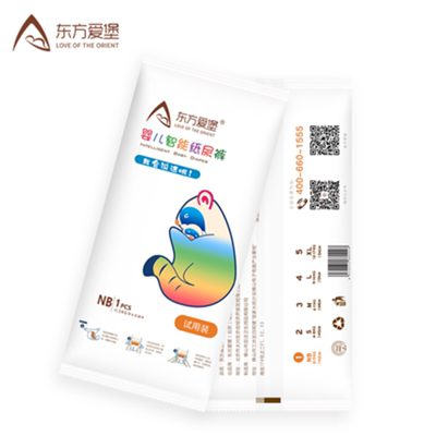 拍1发2智能纸尿裤！感温纸尿裤拉拉裤