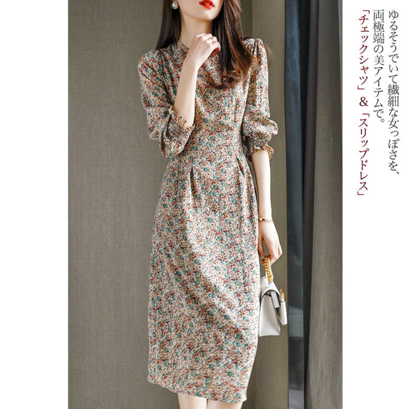 Japanese light luxury Chiffon dress female foreign atmosphere retro high-grade temperament slim slim slim a word tea break floral long skirt