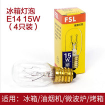 Refrigerator E14 screw small bulb range hood salt lamp yellow light 15 watt tungsten tungsten bulb Foshan lighting