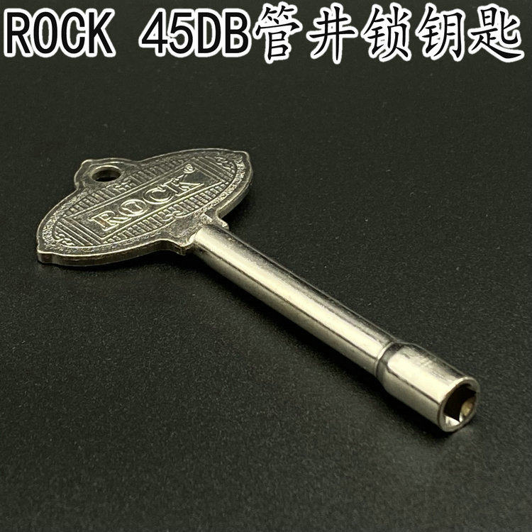 UK ROCK An constant pipe well lock 45DB single key invisible door lock four-way corner key workshop management key