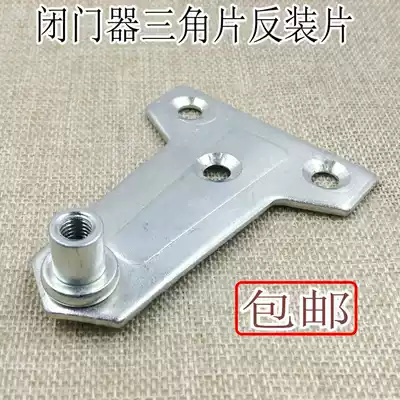 Door closer Triangle Sheet Closer Reverse Fit Sheet Closer Flat Sheet