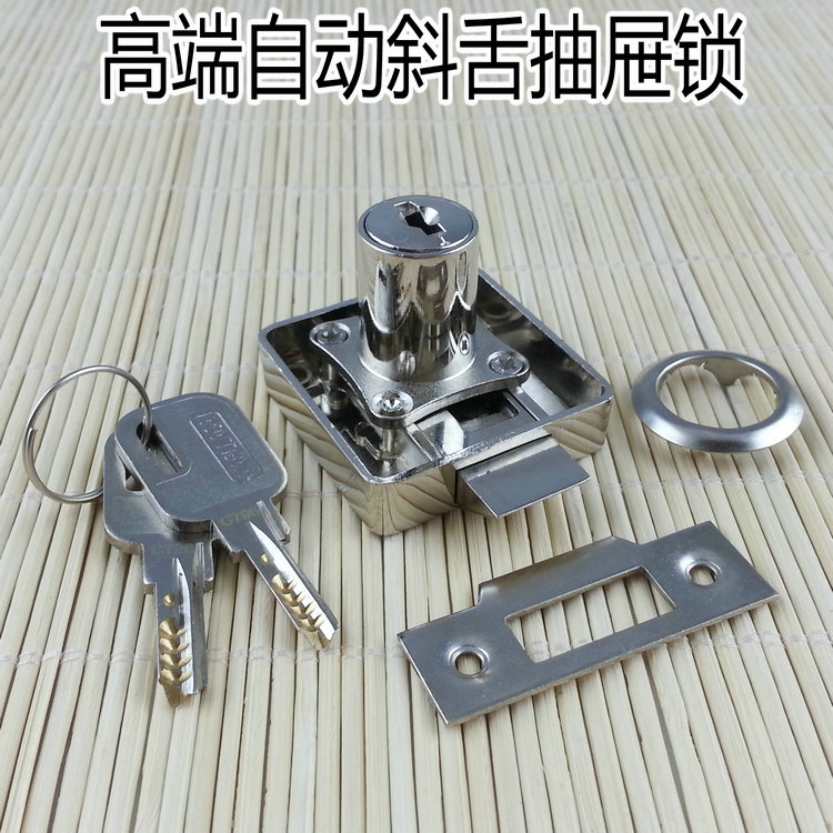 High end slope tongue semi - automatic drawer lock furniture lock cabinet lock lock 338 - 22 32 autistic type