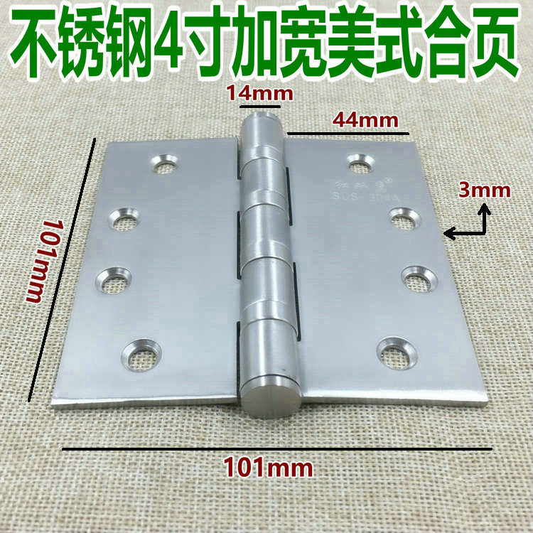 Red Double Eagle 4 inch wide stainless steel interior door hinge flush hinge thickened bearing door wooden door hinge