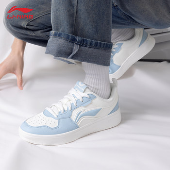 Li ning chuyun men's sneakers 2025 new fashion trend sports breathable student ins versatile casual shoes