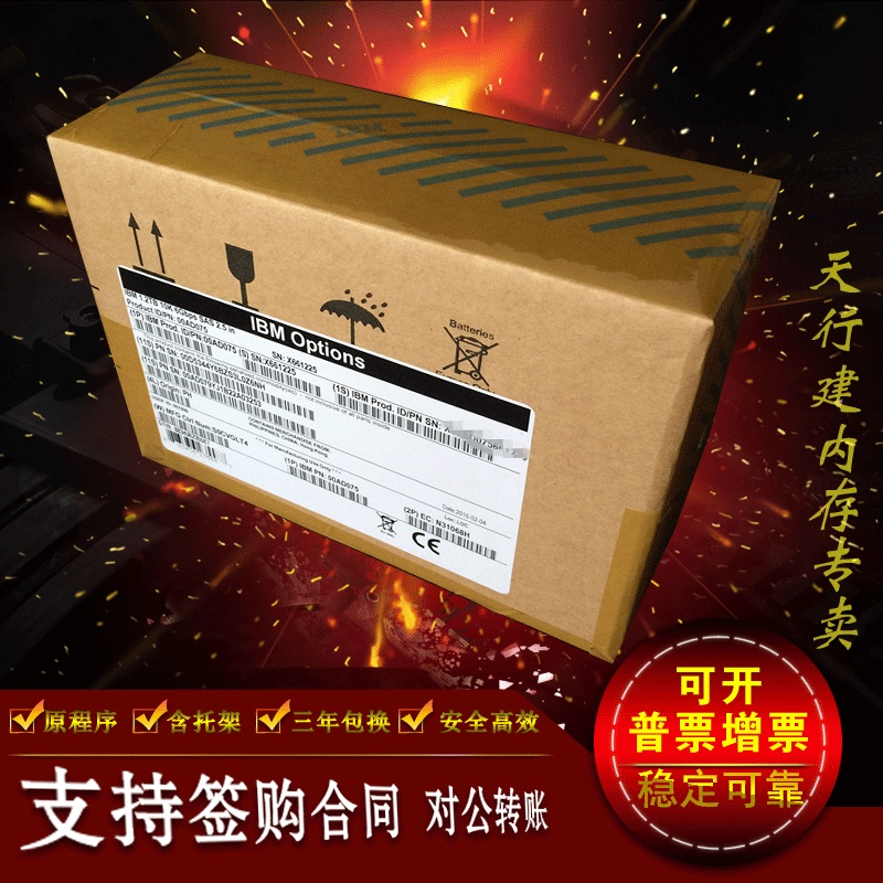 Lenovo De2000H De4000H 01Pg635 4Xb7A14112 1.2t 10K Sas 12Gb Hard Drive