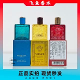 Versace Perfume Sample Eros Love Men Love Nas Goddess Love Lady's Love's