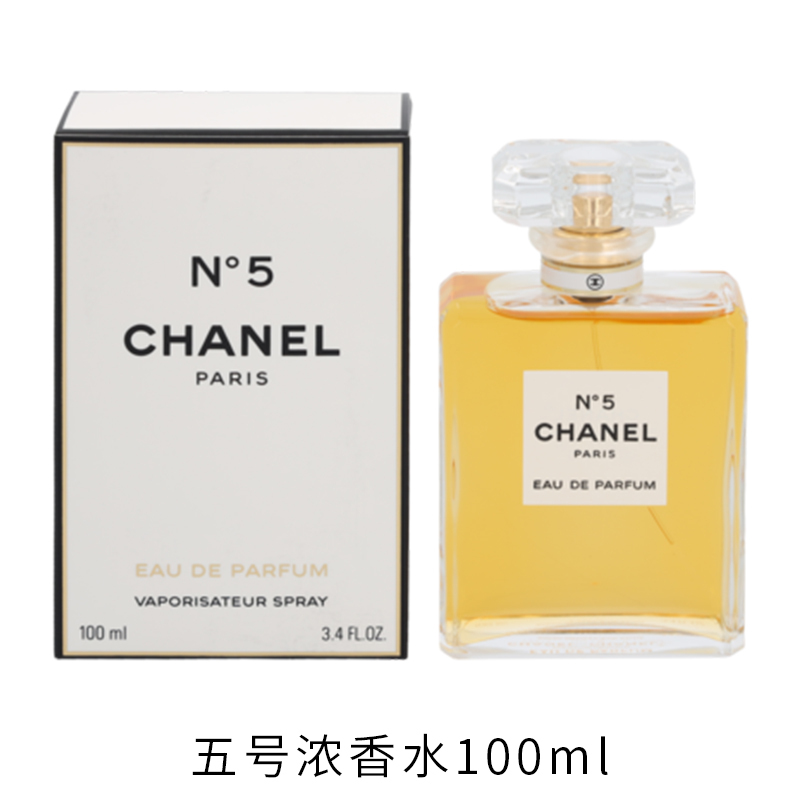 Authentic Chanel No. 5 Perfume Classic N5 Eau De Parfum 100ml Luxury Packaging Same as Department Store Version