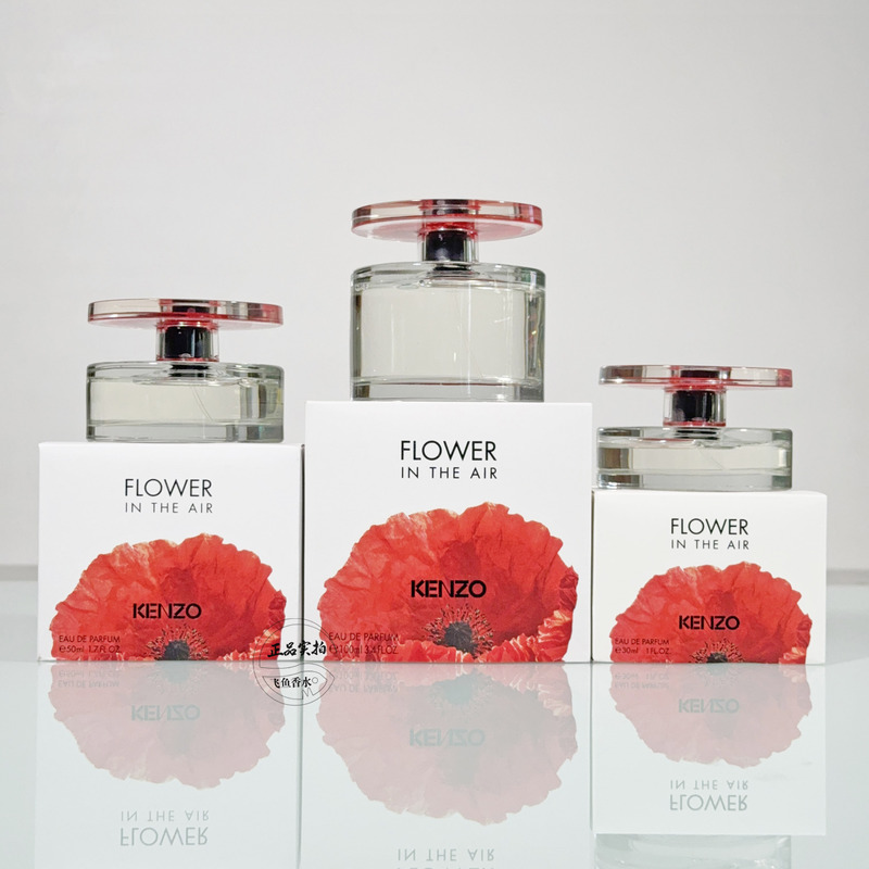 Kenzo Air Flower Women's Eau De Parfum 30 50ml Floral Dance Long-Lasting Fragrance Deluxe Gift