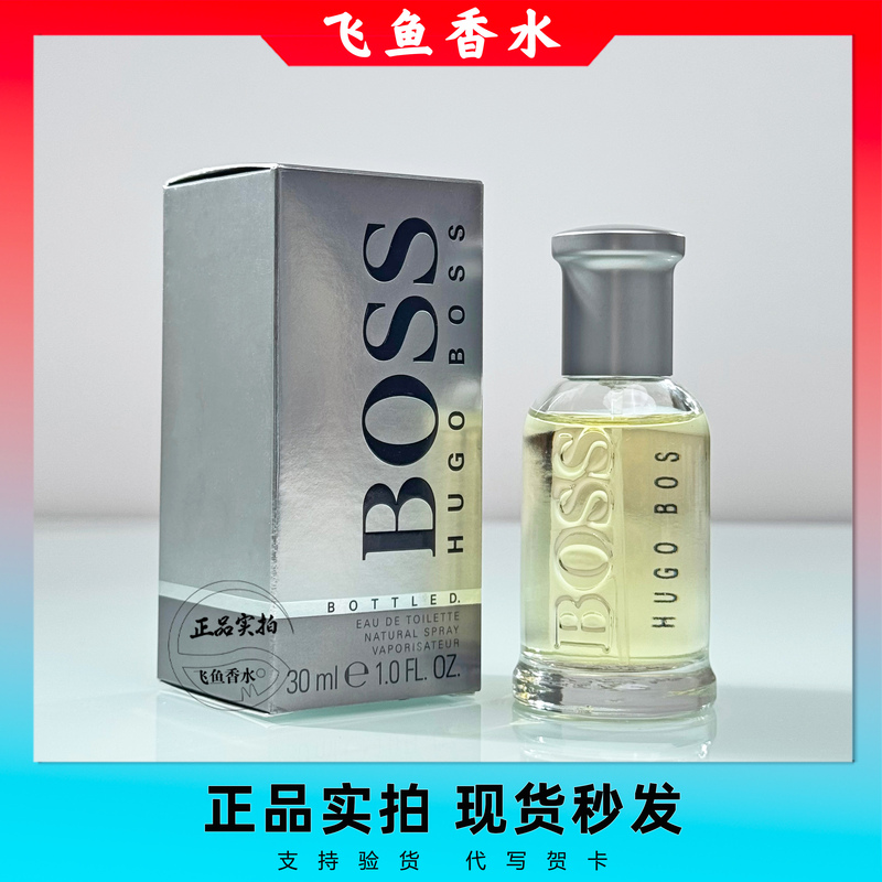 Hugo Boss Dr. Hugo Boss Confidence Men's Perfume 30ml Deluxe Edition Authentic Bos Light Fragrance Edt Hugo Boss Dr. Hugo Boss Confidence Men's Perfume 30ml Deluxe Edition Authentic Bos Light Fragrance Edt