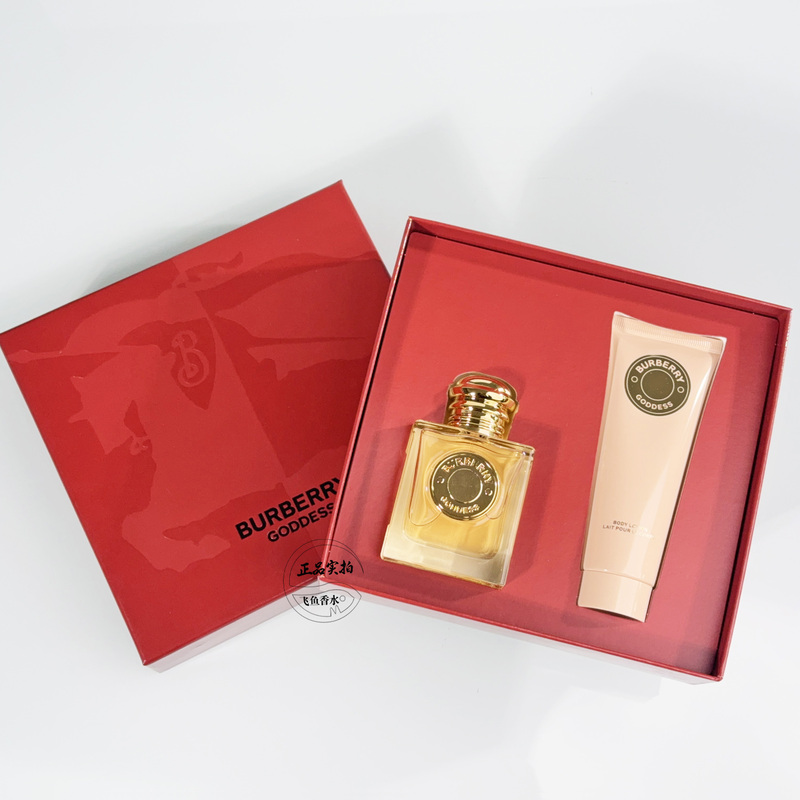 Burberry Goddess Perfume Holiday Limited Edition Knight Gift Box Burberry Original Authentic Holiday Gift Set