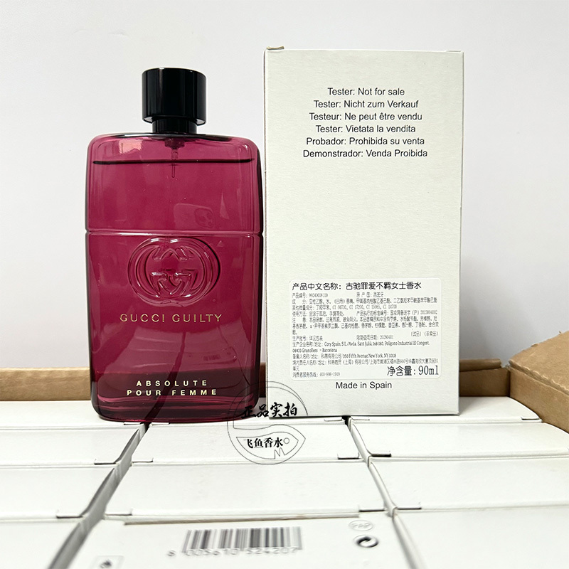 Authentic Gucci Guilty Passion Uninhibited Women's Perfume Simple Packaging 90ml Fresh and Long-Lasting Gift for Others or for Personal Use