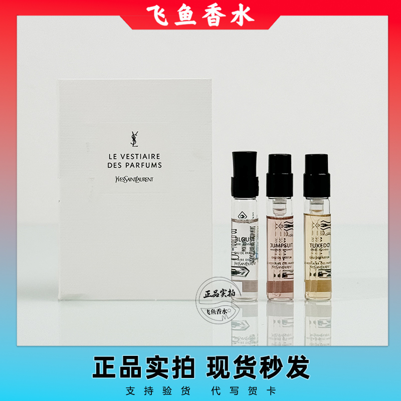 Authentic Ysl Saint Laurent Classic Series Perfume Sample Shirt Jumpsuit Smoking Suit Women's Red Velvet Safari