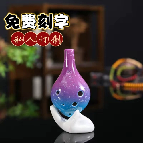 Шесть -луоболисные тауо AC Мужская звезда среднего звучания пустое дао дао младший студент -музыкальная музыка 6 -й полюс