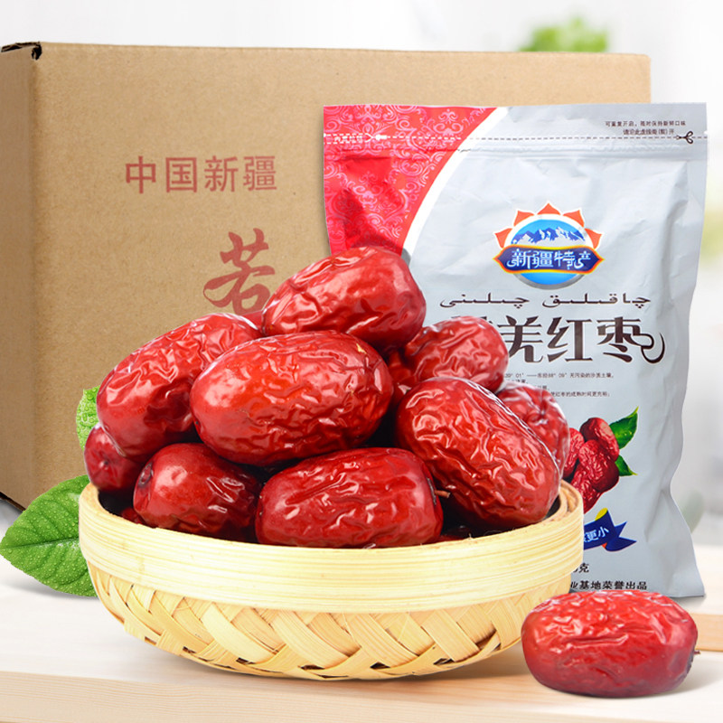 New date Zaozao 5 catty Special Xinjiang red date special production of grey date Zaozaozaozao Zaozaozao Zaozao Zaozao Zaozao Zaozao Zaozao