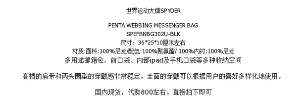 SPYDER Spider Messenger Túi Đàn ông và phụ nữ Vai đeo chéo Đa năng Túi thể thao đi lại Túi điện thoại ngoài trời - Túi vai đơn túi đeo chéo nam chính hãng