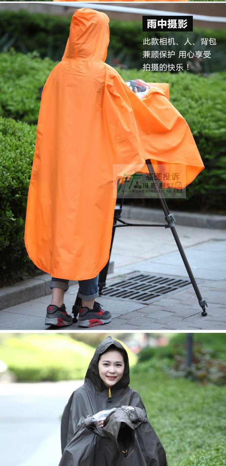 Máy ảnh DSLR chụp ảnh áo mưa Máy ảnh DSLR che mưa không thấm nước Chụp ảnh tách poncho người máy chuyên dụng - Phụ kiện máy ảnh DSLR / đơn ốp lưng ipad mini 4