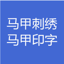 Embroidery printing costs