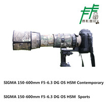 Seahorse 150-600mm C S version gun-coated camouflage for bird camouflage fit 60-600 protective sleeve 500 lens