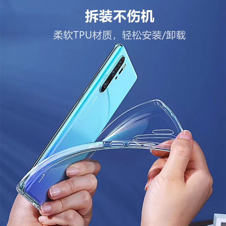 iPhone Apple XR XS Max 7 8PLUS 6S 5S 4S 4S protection shell ultra-thin transparent protection Soft cover