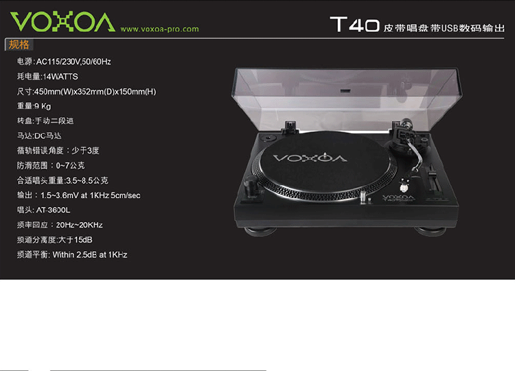 đầu đĩa than loại nào tốt	 Ưu đãi đặc biệt VOXOA Fengsuo T40 máy ghi âm vinyl Máy ghi âm DJ máy ghi âm tại nhà gửi máy ghi âm tại chỗ máy phát nhạc đĩa