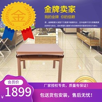 New Xiyou mahjong machine Phantom series silent machine Automatic table dual-use multi-function mahjong table