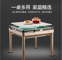 Yamato multi-function folding mahjong machine Automatic table dual-use electric mahjong table Household chess silent machine hemp