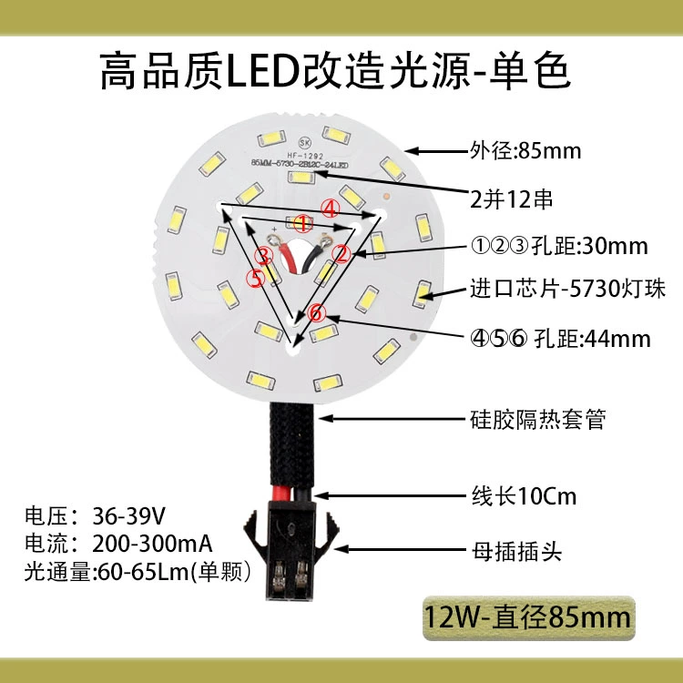 Đèn LED âm trần 3w bảng đèn độ sáng cao 5w bấc vòng vá 7w9w12w15w18w đèn hạt sửa đổi nguồn sáng đèn mảnh