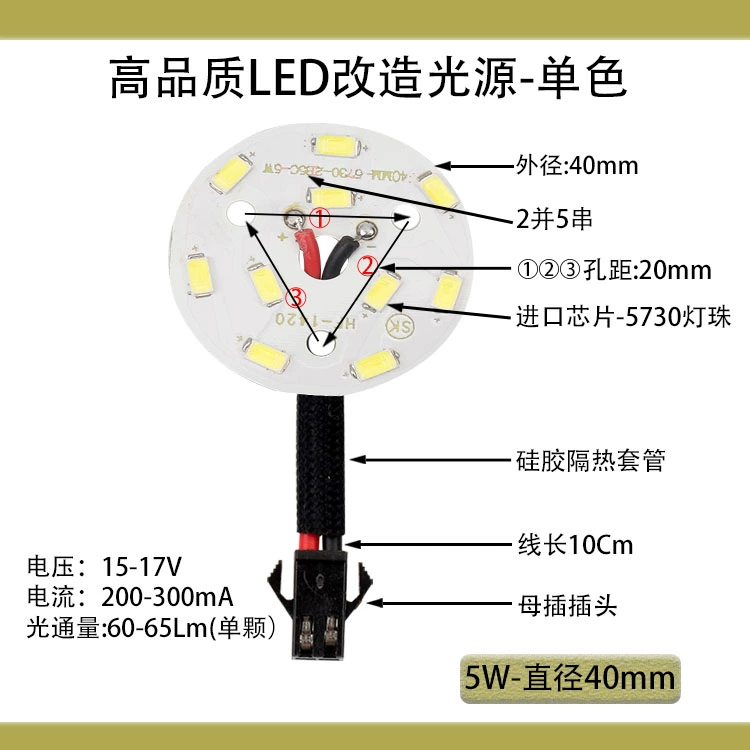 Đèn LED âm trần 3w bảng đèn độ sáng cao 5w bấc vòng vá 7w9w12w15w18w đèn hạt sửa đổi nguồn sáng đèn mảnh