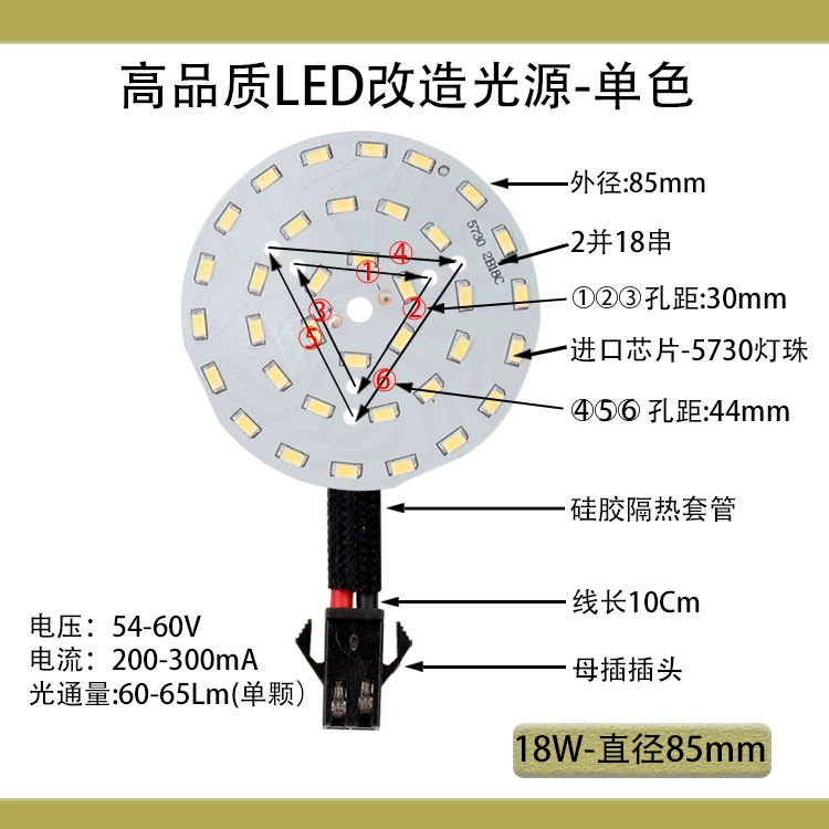 Đèn LED âm trần 3w bảng đèn độ sáng cao 5w bấc vòng vá 7w9w12w15w18w đèn hạt sửa đổi nguồn sáng đèn mảnh