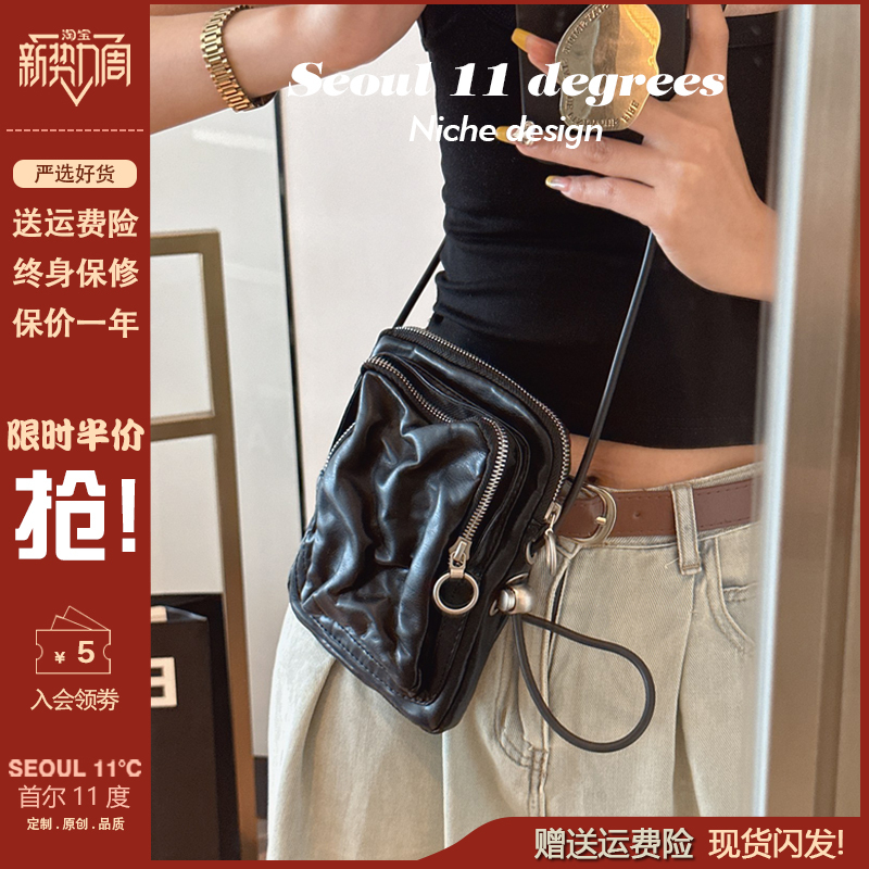 Pleated Mobile Phone Bag for Women 2025 New Niche High-End Shoulder Bag Stylish Fashion Crossbody Bag Mini Small Bag