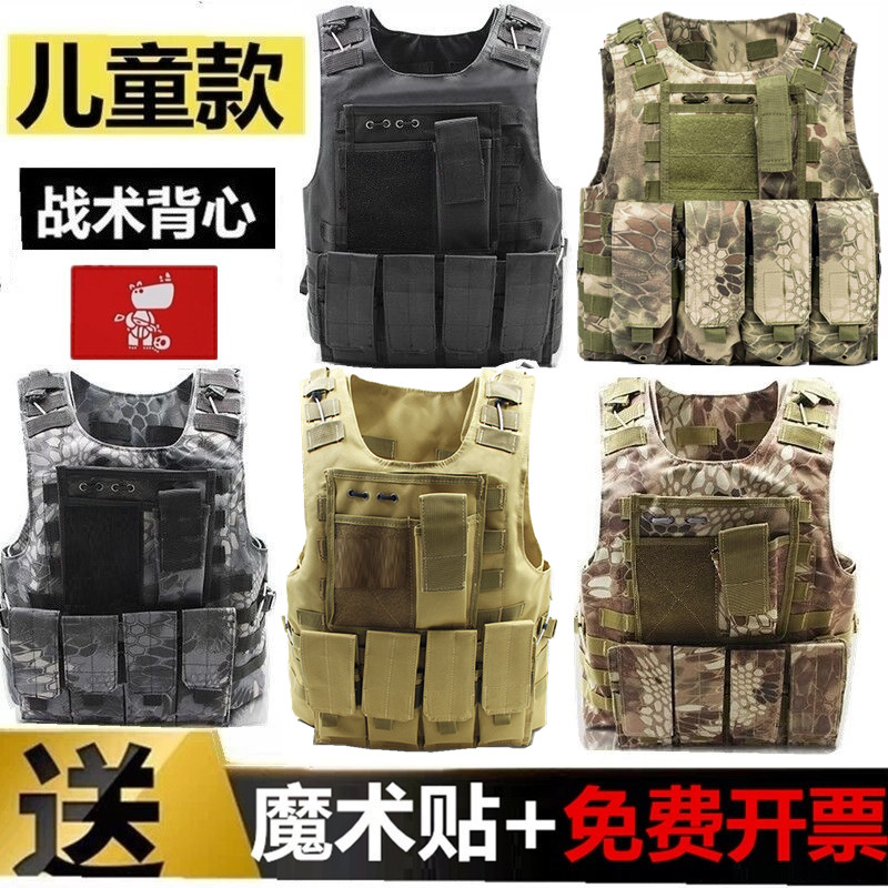 Children's Summer Camp Tactical Vest Multi-functional Outdoor Equipment with Chicken Helmet 3 Level A