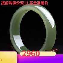 Xinjiang Hetian jade bracelet natural jade green white jade bracelet with certificate clear water jade bracelet thick round strip fine material