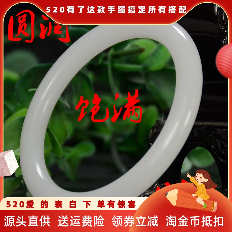 Gold Silk Jade Bracelet Woman's Classical bracelet Xinjiang goat fat grade white jade bracelet jade bracelet jewel light round thin strip jade bracelet