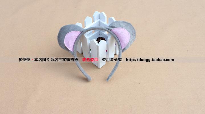 Cung cấp hiệu suất hóa trang Liuyi Hiệu suất đạo cụ Hoạt hình dễ thương Động vật Cos Mũ nón Handmade Headband - Sản phẩm Đảng / Magic / Hiệu suất đồ hóa trang